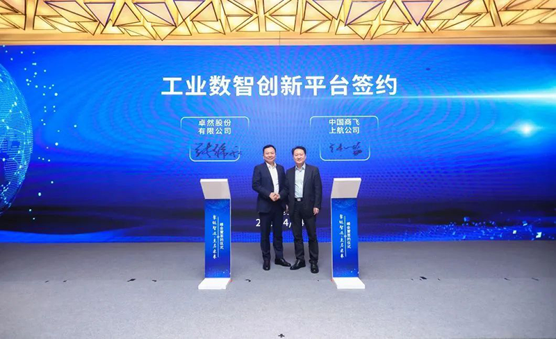 “聚链智造”引领产业集聚发展 AG官方登录入口股份与多家企业达成战略合作
