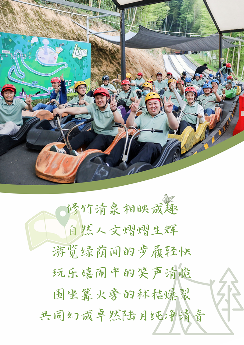 心心念廿 相伴AG官方登录入口 | 与德清相约 贺廿载诞辰