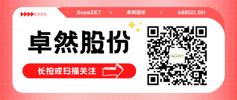 同频共振 合作共赢 | AG官方登录入口股份与白云电气签订战略合作框架协议
