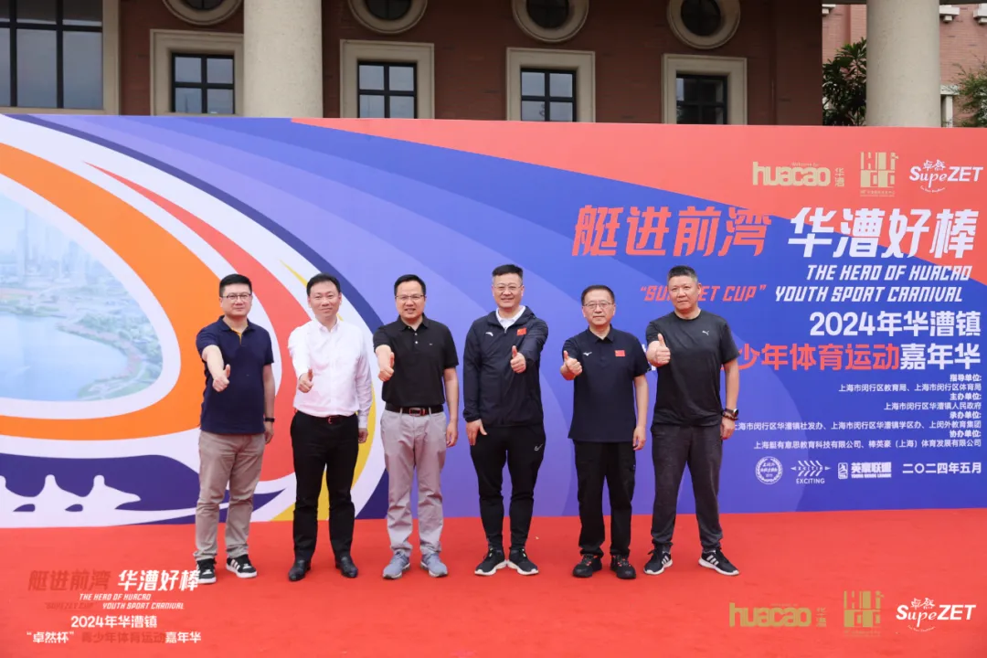 倍道兼程 精益求精 | AG官方登录入口股份2024年第二季度动态速览