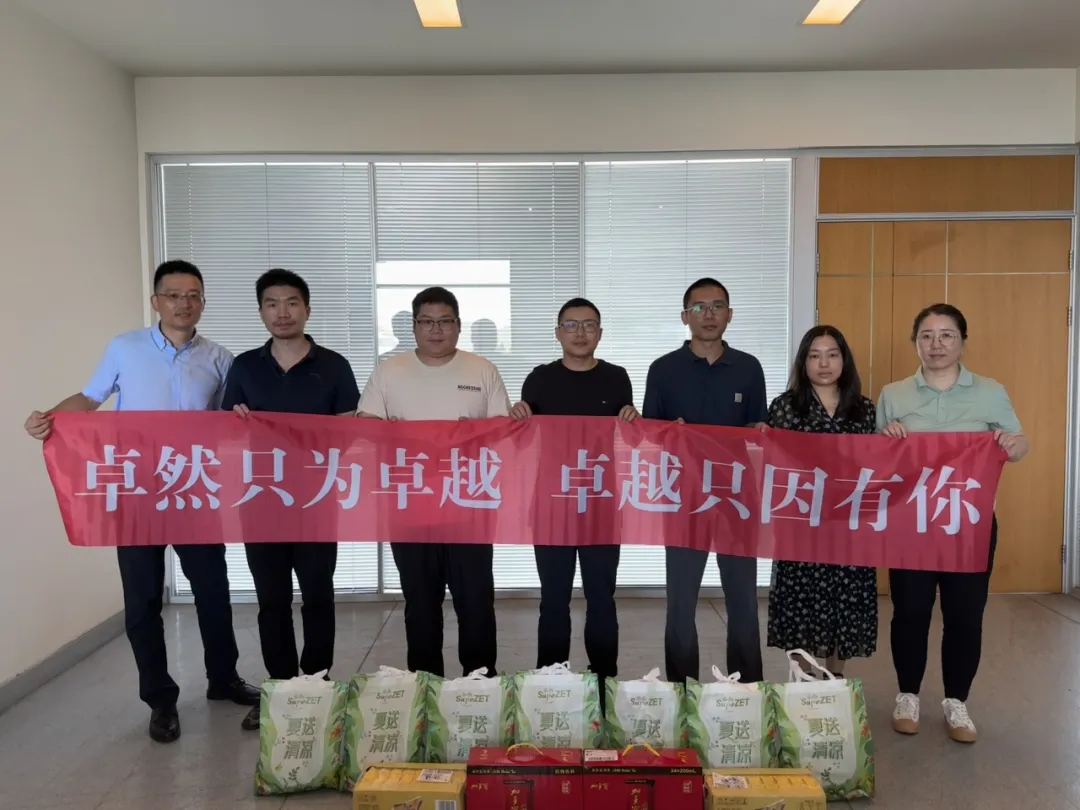 关怀一线 致敬匠心 | AG官方登录入口股份开展项目现场夏日“送清凉”慰问活动