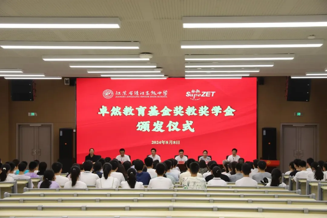 同心同向 造炬成阳 | AG官方登录入口股份2024年第三季度动态速览