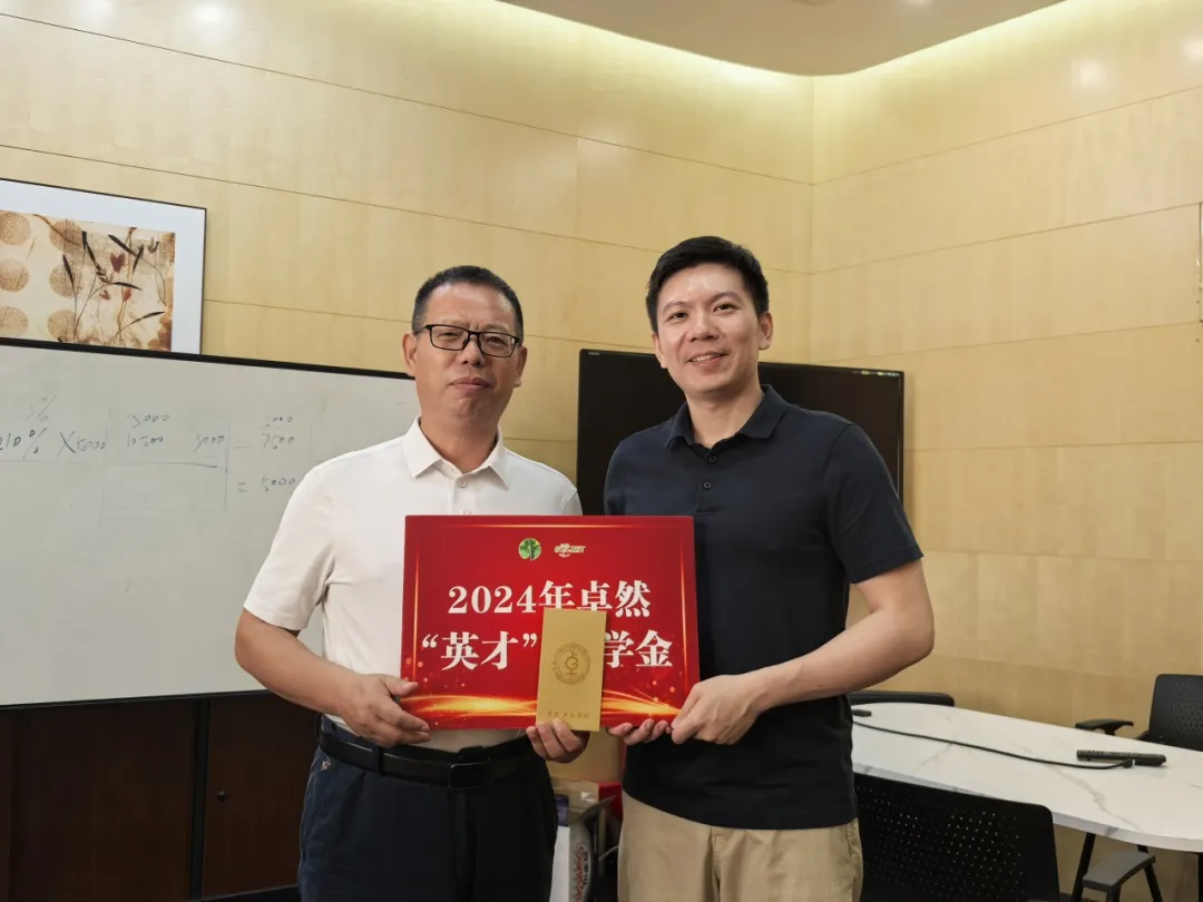 同心同向 造炬成阳 | AG官方登录入口股份2024年第三季度动态速览