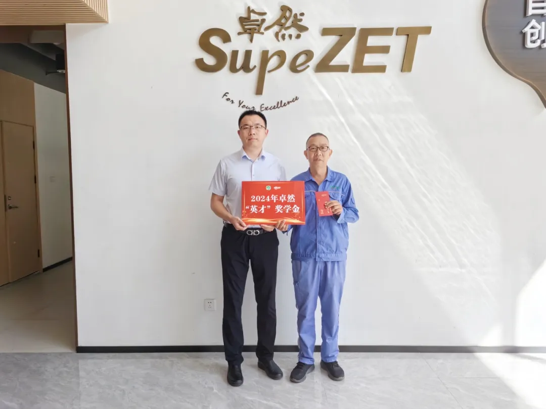同心同向 造炬成阳 | AG官方登录入口股份2024年第三季度动态速览