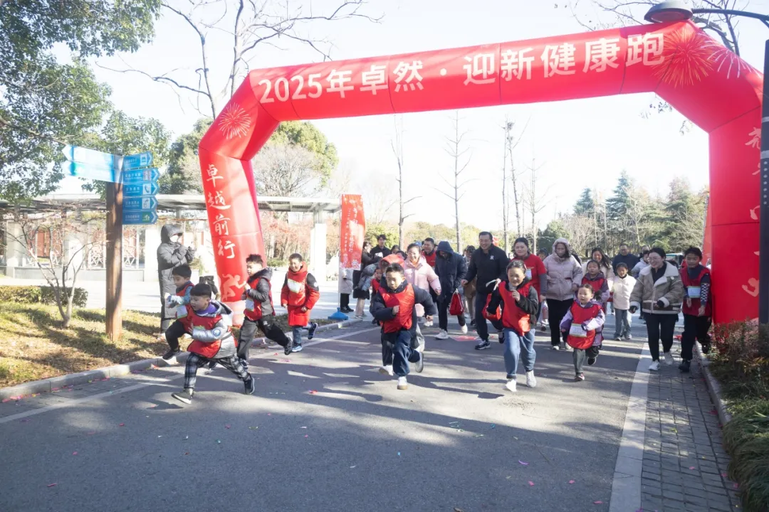 回望2024 启航2025 | AG官方登录入口股份2025年度战略年会顺利召开