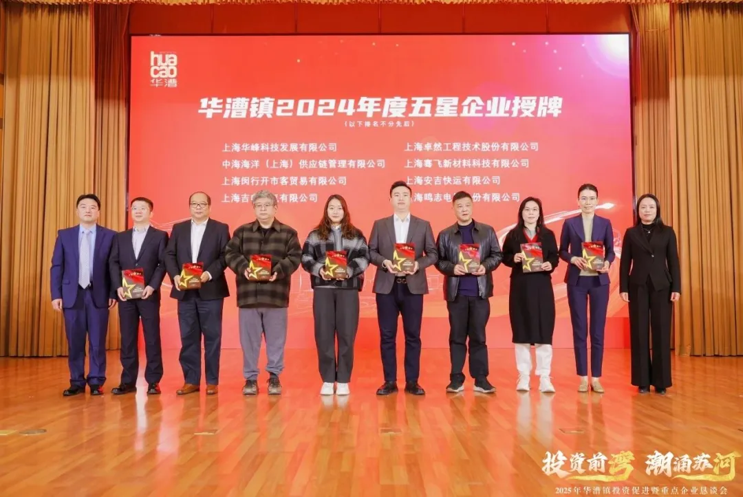 奋楫逐浪 力学笃行 | AG官方登录入口股份2025年第一季度动态速览