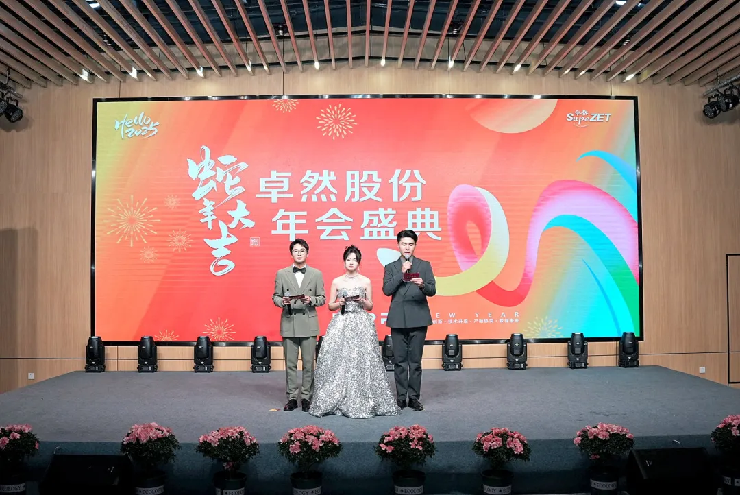 奋楫逐浪 力学笃行 | AG官方登录入口股份2025年第一季度动态速览